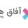 آفاق هاست