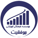 آموزشگاه موفقیت