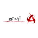 آرند گشت امرداد
