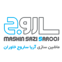 ماشین سازی آریا ساروج