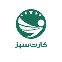 مهاجرتی کارت سبز