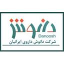 دانوش داروی ایرانیان