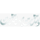 دهکده توریستی دشت بهشت