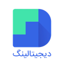 دیجیتالینگ