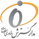 مدار گسترش فناوری اطلاعات