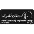 گروه مهندسین مشاور پارس