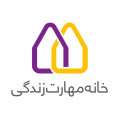 خانه مهارت زندگی