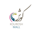 کورش مال مجتمع تجاری، فرهنگی و تفریحی کورش