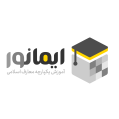 موسسه نورالمجتبی ع