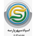 اسپاد سپهر پارسه