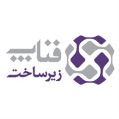 فناپ زیرساخت