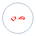 تهران نوین