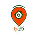 کاکوجا