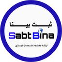 ثبت بینا
