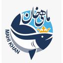 بهین کالای سرزمین پارس(ماهی خان)