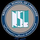 مدرسه ملی زبان