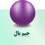 باباطب