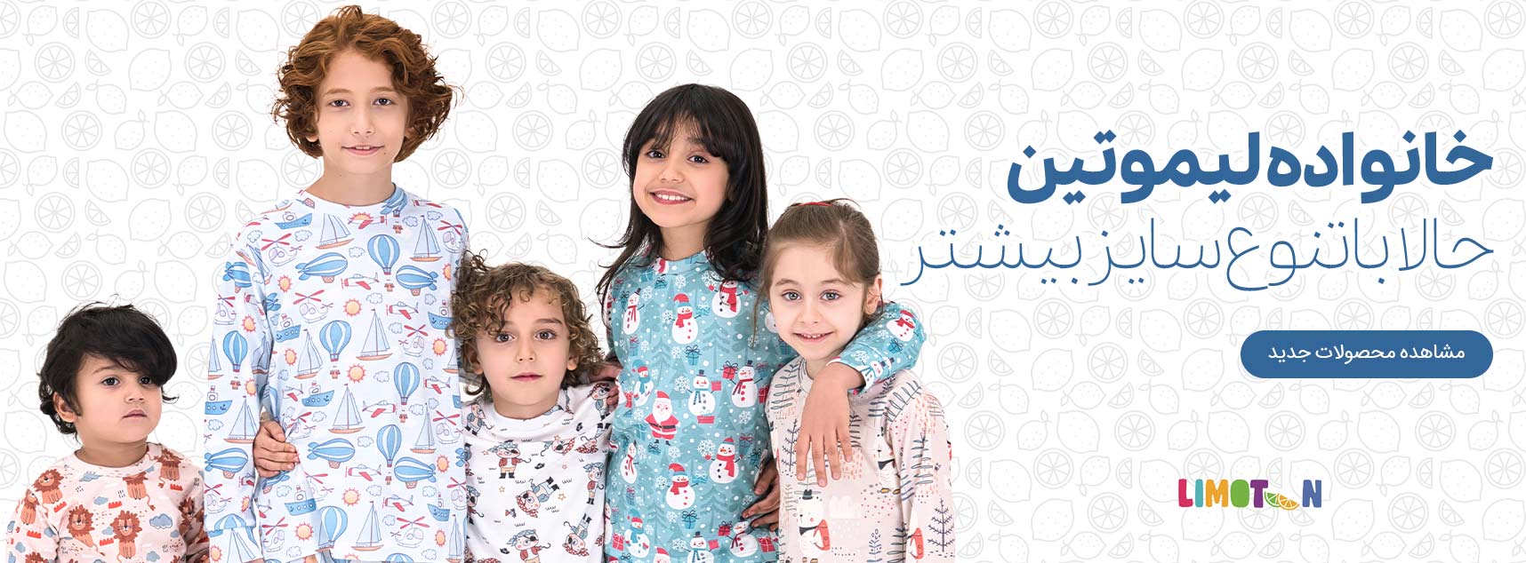 لیموتین