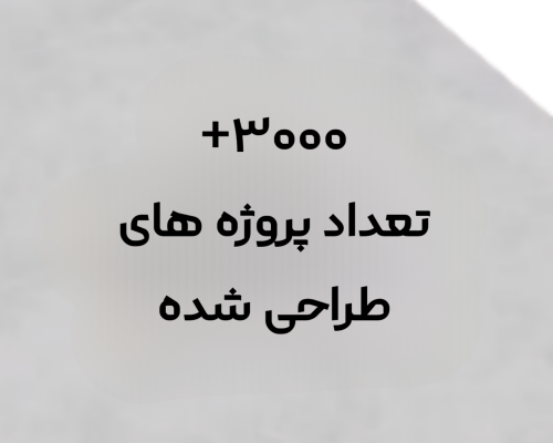 خشت