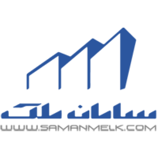 سامان مِلک