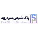 پاک شیمی