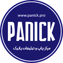 چاپ و تبلیغات پانیک
