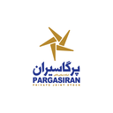 پرگاسیران