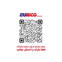 پتروتجارت