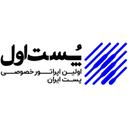 پست اول