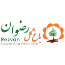 باغ گل رضوان