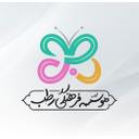 رطب رشد بازی تربیت