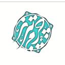 سرای چرم تبریز