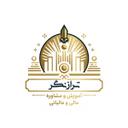 مجموعه حسابداری ترازنگر