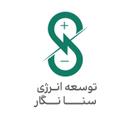 توسعه انرژی سنا نگار
