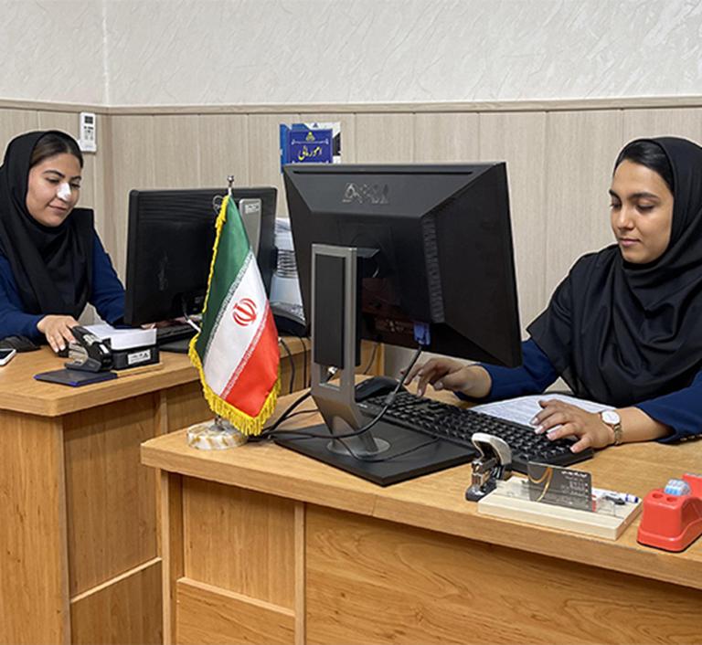 بنیاد علمی و آموزشی شفیعی