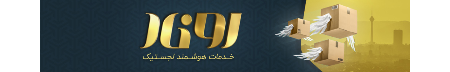 روناد