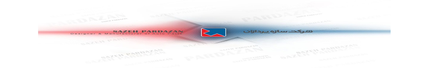 سازه پردازان