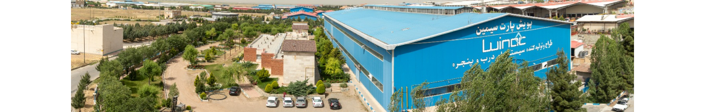 پویش پارت سیمین